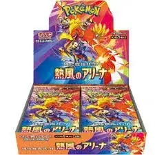 Display SV9A (heat wave arena) JP